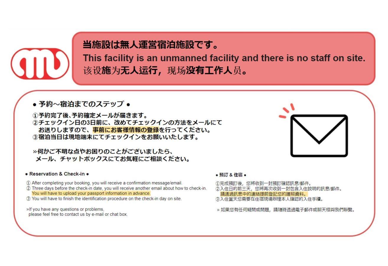 D-waseda Apartamento *